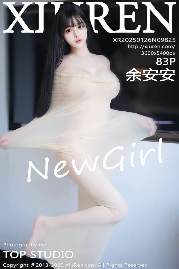 Vol. 09825 余安安（84P）-妹子录-美女图片|美女写真 专注超高清美女图片分享网站