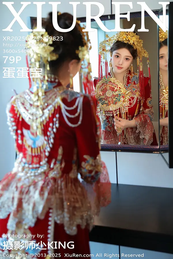 Vol. 09823 蛋蛋宝（80P）-妹子录-美女图片|美女写真 专注超高清美女图片分享网站