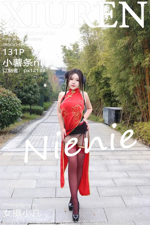 Vol. 09834 小薯条nienie（132P）-妹子录-美女图片|美女写真 专注超高清美女图片分享网站