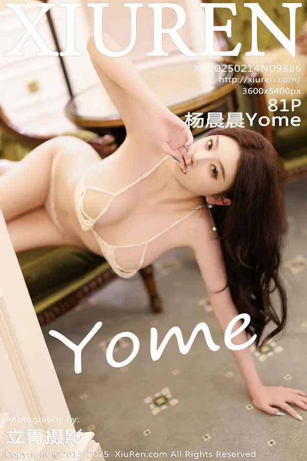 Vol. 09886 杨晨晨Yome（82P）-妹子录-美女图片|美女写真 专注超高清美女图片分享网站
