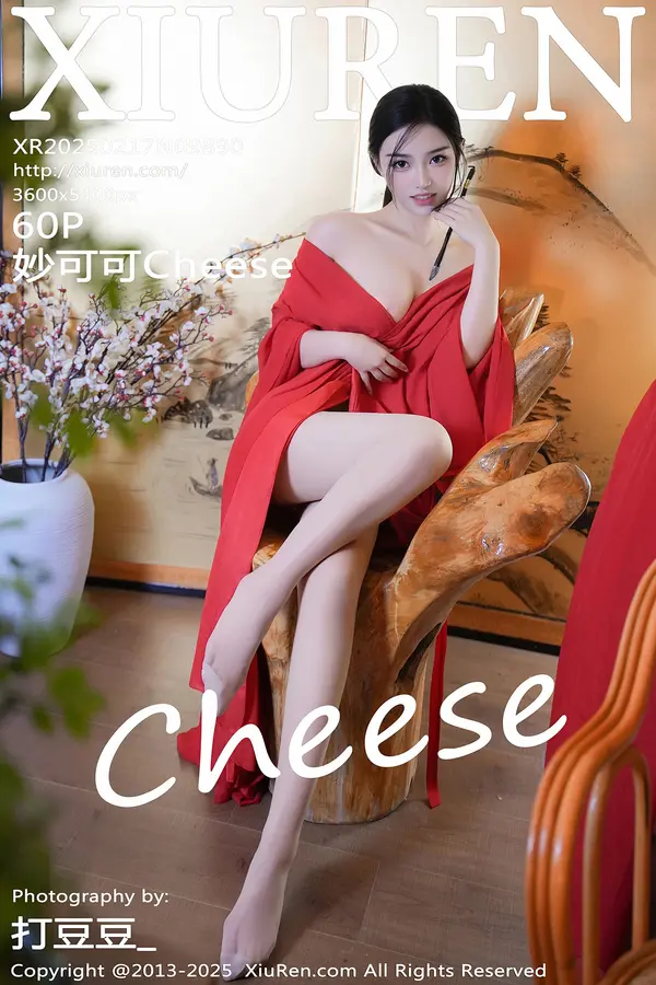 Vol. 09890 妙可可Cheese（61P）-妹子录-美女图片|美女写真 专注超高清美女图片分享网站