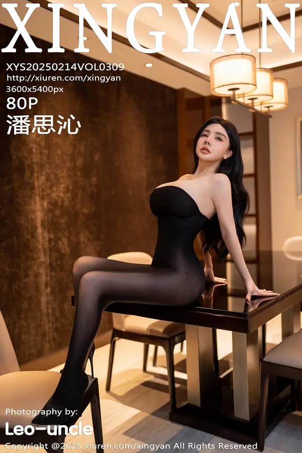 Vol. 0309 潘思沁（81P）-妹子录-美女图片|美女写真 专注超高清美女图片分享网站