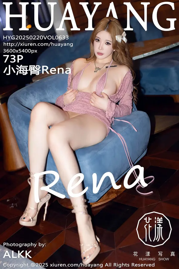Vol. 0633 小海臀Rena（74P）-妹子录-美女图片|美女写真 专注超高清美女图片分享网站