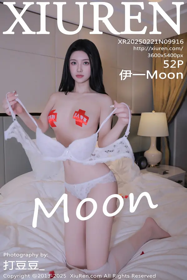 Vol. 09916 伊一Moon（53P）-妹子录-美女图片|美女写真 专注超高清美女图片分享网站