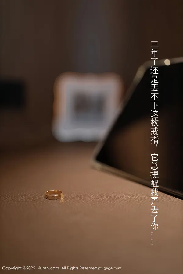 Vol. 09928 唐安琪（81P） (2/81)