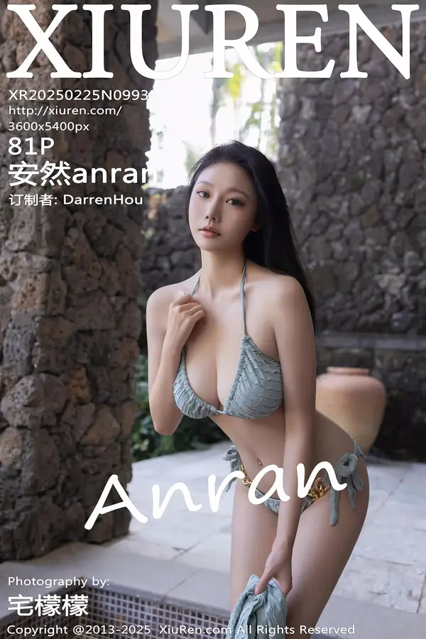 Vol. 09933 安然anran（82P）-妹子录-美女图片|美女写真 专注超高清美女图片分享网站