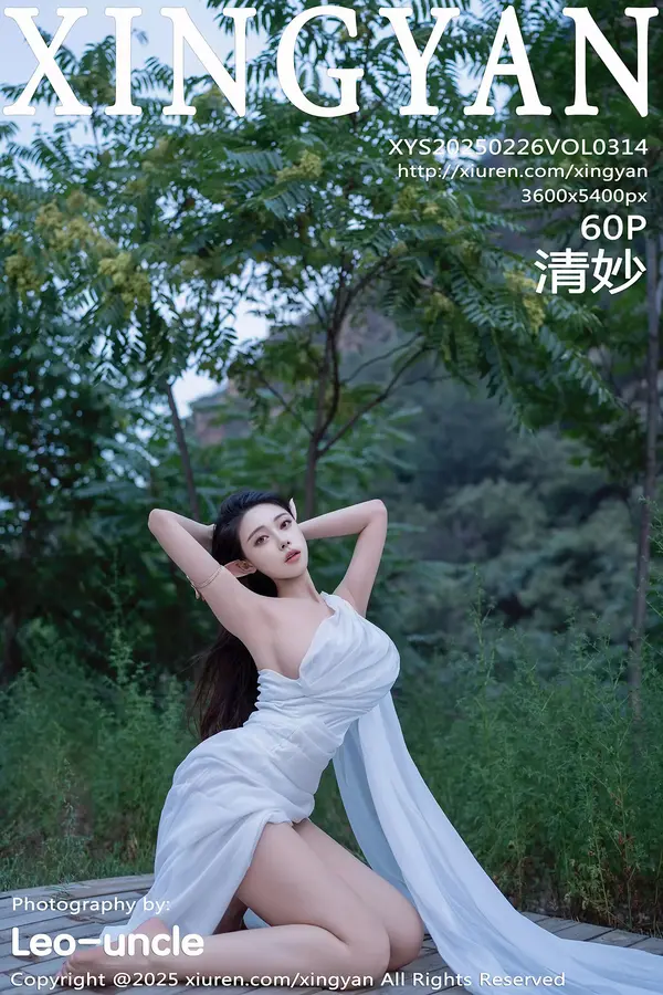 Vol. 0314 清妙（61P）-妹子录-美女图片|美女写真 专注超高清美女图片分享网站