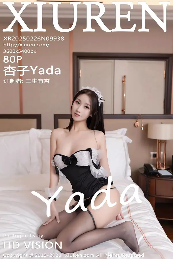 Vol. 09938 杏子Yada（81P）-妹子录-美女图片|美女写真 专注超高清美女图片分享网站