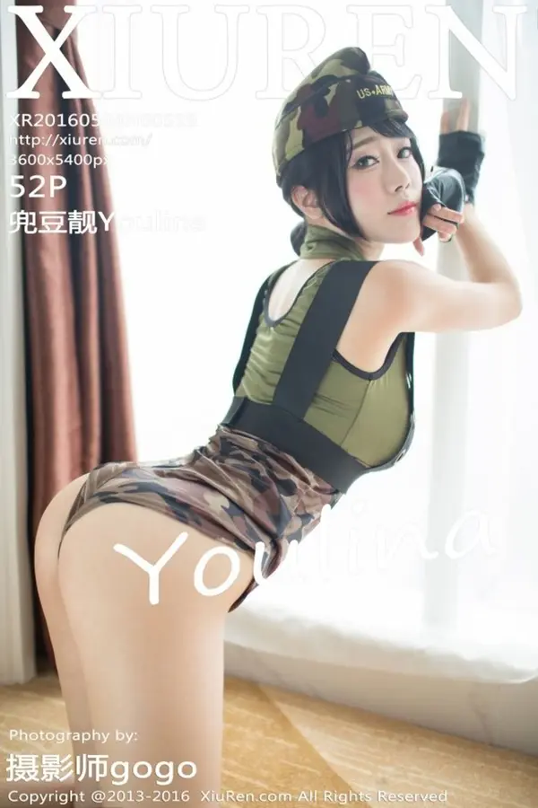 Vol. 00519 兜豆靓Youlina（53P）-妹子录-美女图片|美女写真 专注超高清美女图片分享网站