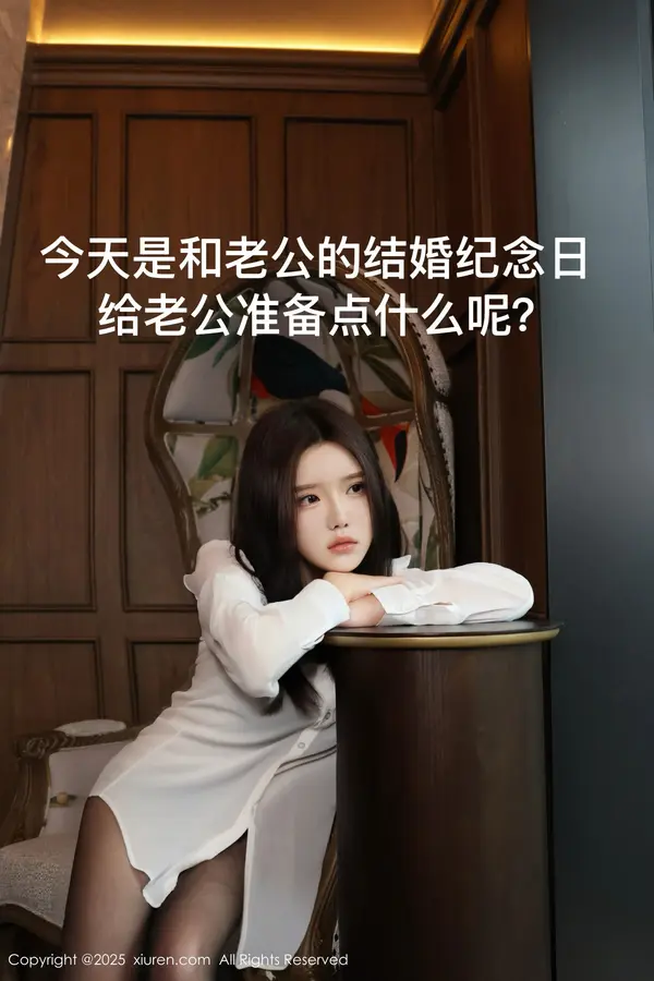 Vol. 09983 小薯条nienie（107P） (3/107)
