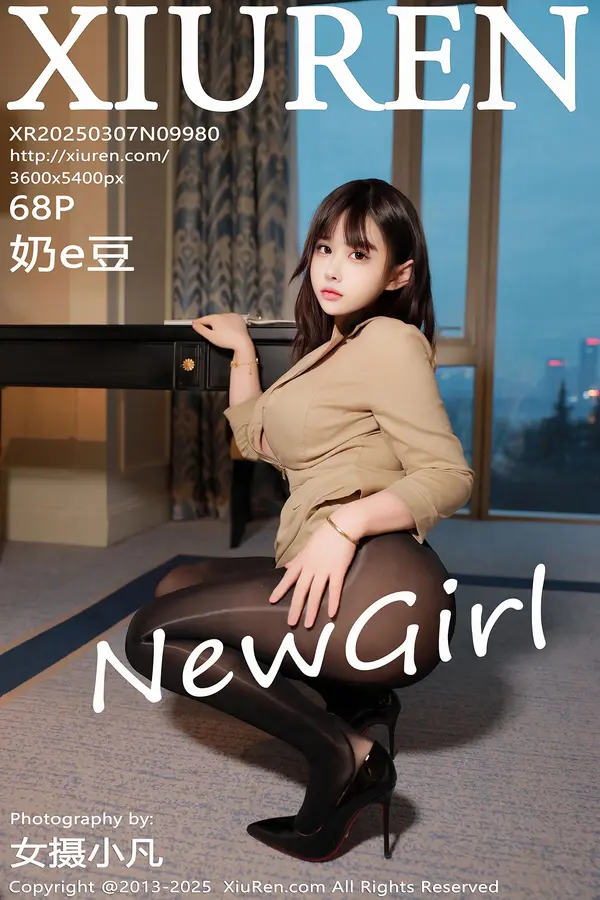 Vol. 09980 奶e豆（69P）-妹子录-美女图片|美女写真 专注超高清美女图片分享网站