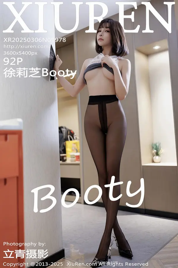 Vol. 09978 徐莉芝Booty（93P）-妹子录-美女图片|美女写真 专注超高清美女图片分享网站