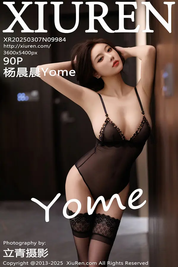 Vol. 09984 杨晨晨Yome（91P）-妹子录-美女图片|美女写真 专注超高清美女图片分享网站