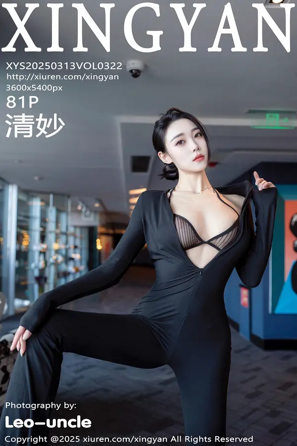 Vol. 0322 清妙（82P）-妹子录-美女图片|美女写真 专注超高清美女图片分享网站