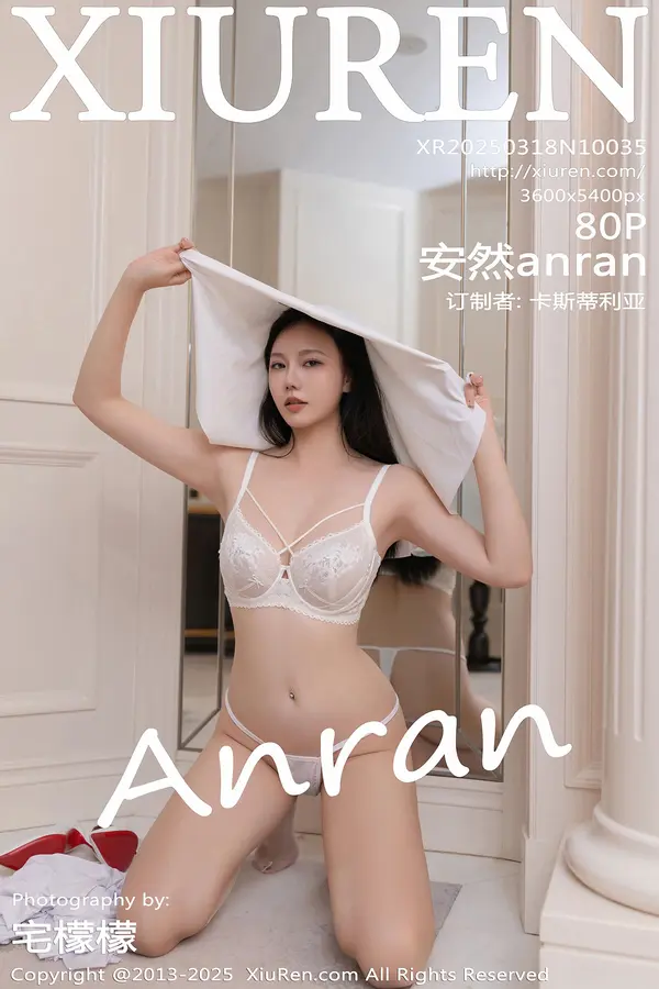 Vol. 10035 安然anran（81P）-妹子录-美女图片|美女写真 专注超高清美女图片分享网站