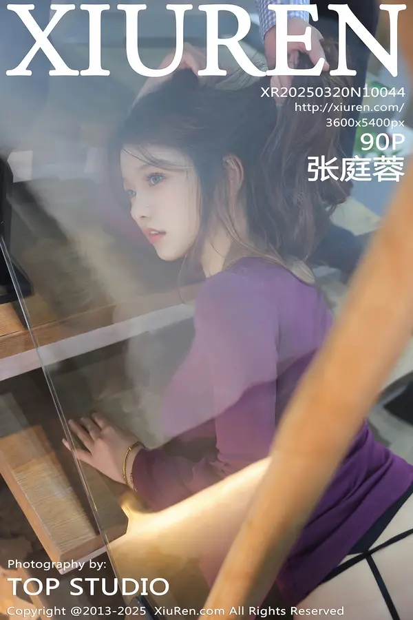 Vol. 10044 张庭蓉（91P）-妹子录-美女图片|美女写真 专注超高清美女图片分享网站