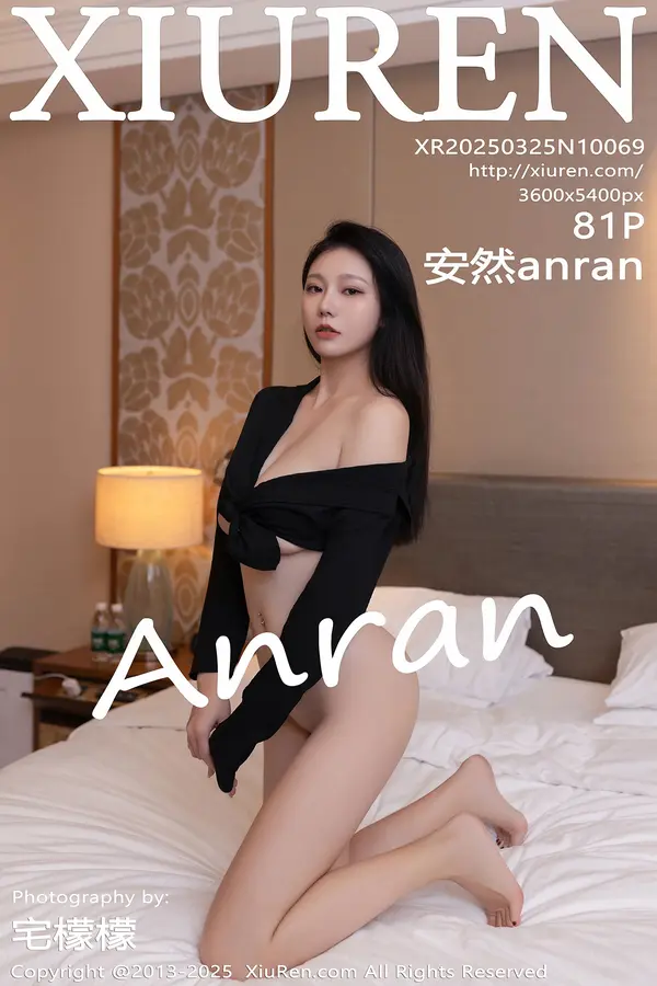 Vol. 10069 安然anran（82P）-妹子录-美女图片|美女写真 专注超高清美女图片分享网站