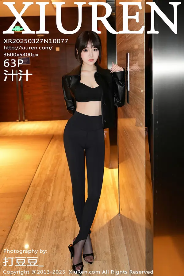 Vol. 10077 汁汁（64P）-妹子录-美女图片|美女写真 专注超高清美女图片分享网站