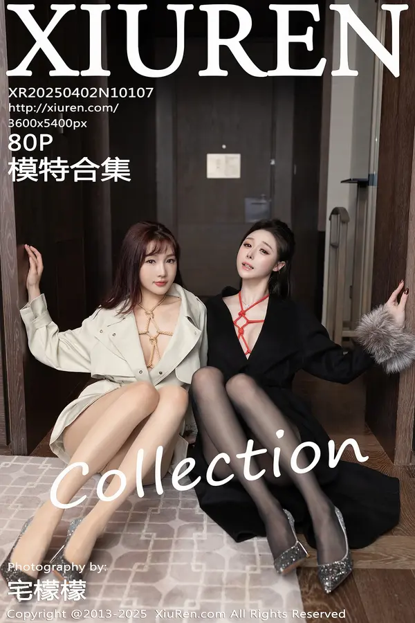 Vol. 10107 模特合集（81P）-妹子录-美女图片|美女写真 专注超高清美女图片分享网站