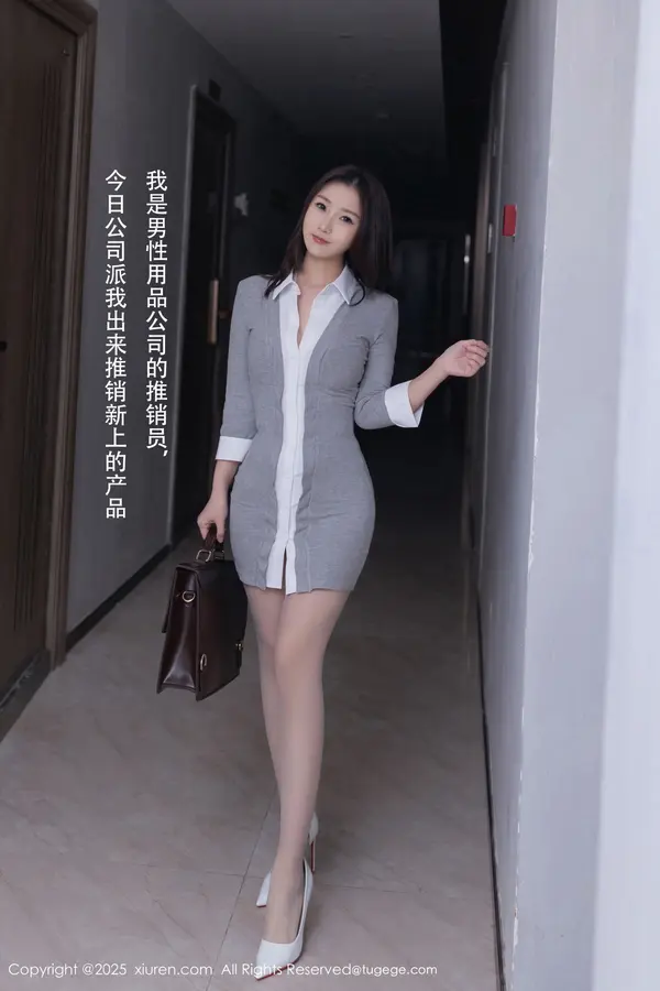 Vol. 10105 杏子Yada（71P） (2/71)