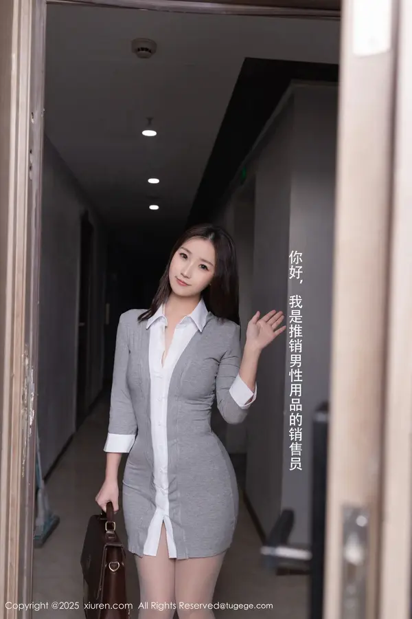Vol. 10105 杏子Yada（71P） (4/71)