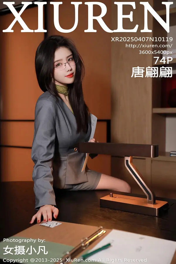 Vol. 10119 唐翩翩（75P）-妹子录-美女图片|美女写真 专注超高清美女图片分享网站