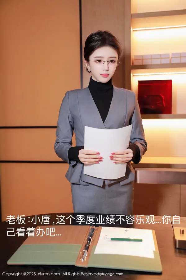 Vol. 10119 唐翩翩（75P） (2/75)