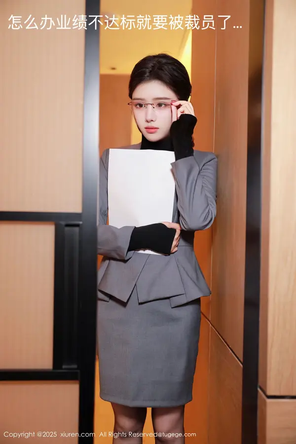 Vol. 10119 唐翩翩（75P） (3/75)