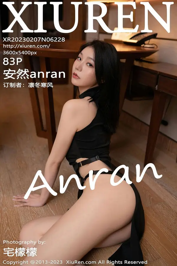 Vol. 06228 安然anran（84P）-妹子录-美女图片|美女写真 专注超高清美女图片分享网站