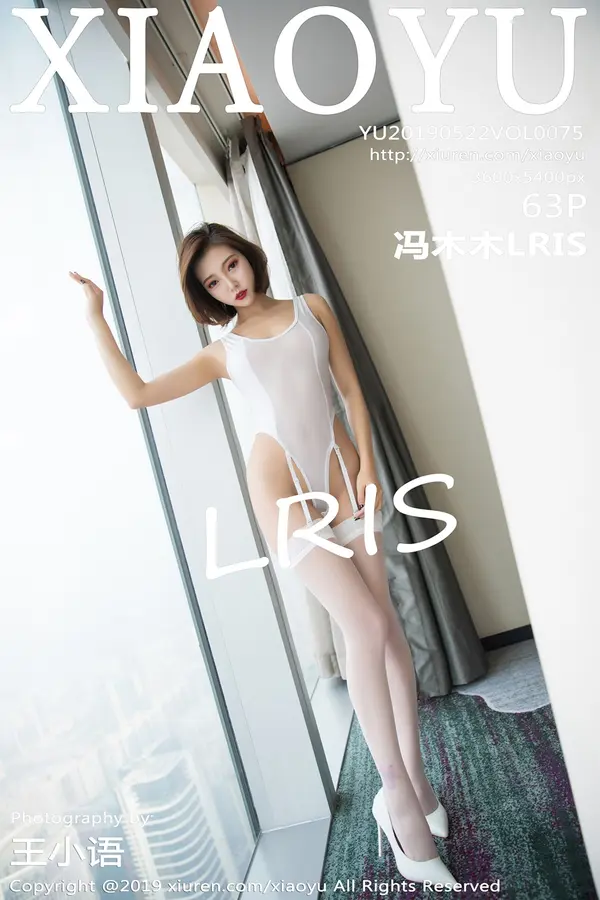 Vol. 0075 冯木木LRIS（64P）-妹子录-美女图片|美女写真 专注超高清美女图片分享网站