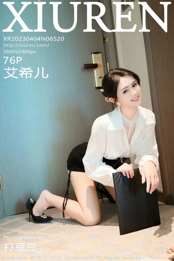 Vol. 06520 艾希儿（77P）-妹子录-美女图片|美女写真 专注超高清美女图片分享网站