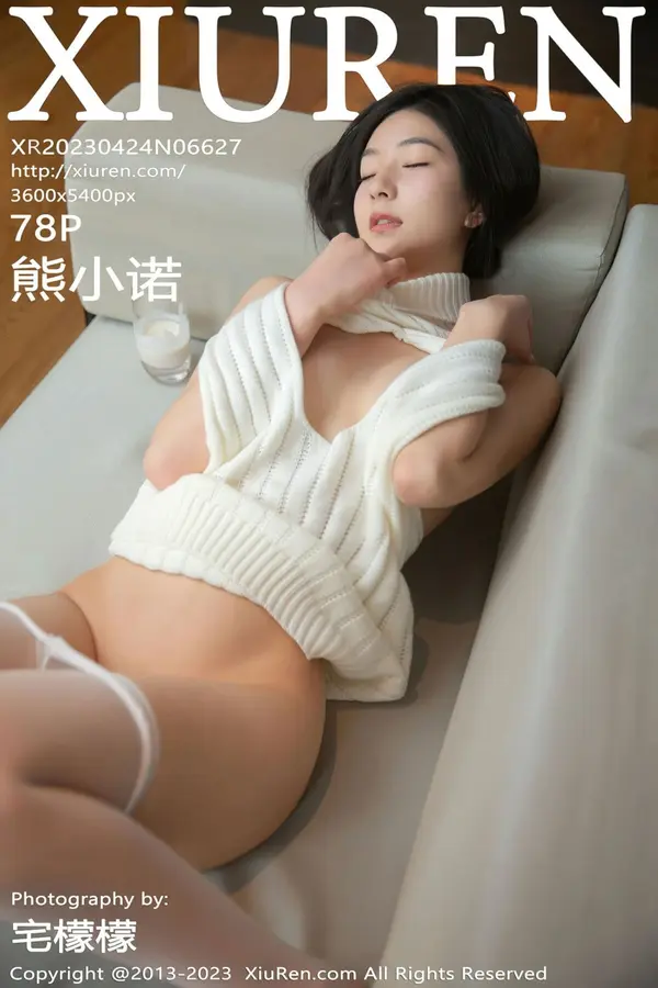 Vol. 06627 熊小诺（79P）-妹子录-美女图片|美女写真 专注超高清美女图片分享网站