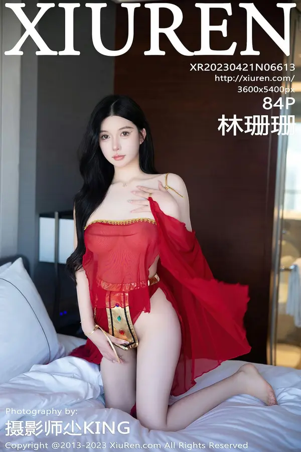 Vol. 06613 林珊珊（85P）-妹子录-美女图片|美女写真 专注超高清美女图片分享网站