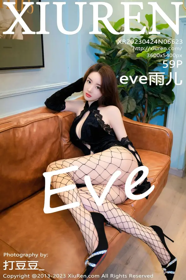 Vol. 06623 eve雨儿1494（60P）-妹子录-美女图片|美女写真 专注超高清美女图片分享网站