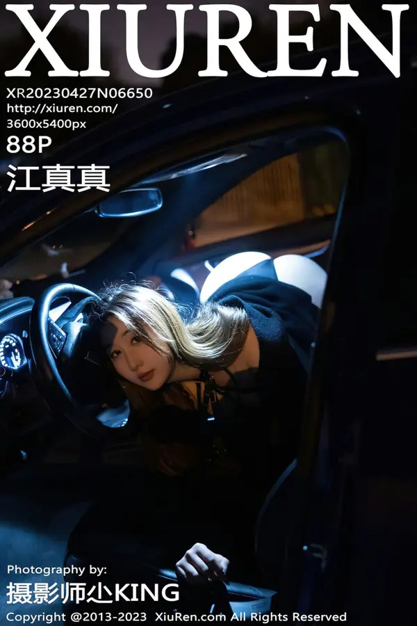 Vol. 06650 江真真（89P）-妹子录-美女图片|美女写真 专注超高清美女图片分享网站