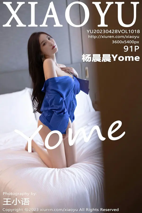 Vol. 1018 杨晨晨Yome（92P）-妹子录-美女图片|美女写真 专注超高清美女图片分享网站
