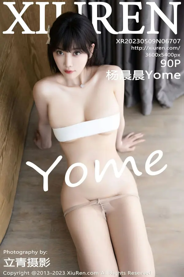Vol. 06707 杨晨晨Yome（91P）-妹子录-美女图片|美女写真 专注超高清美女图片分享网站