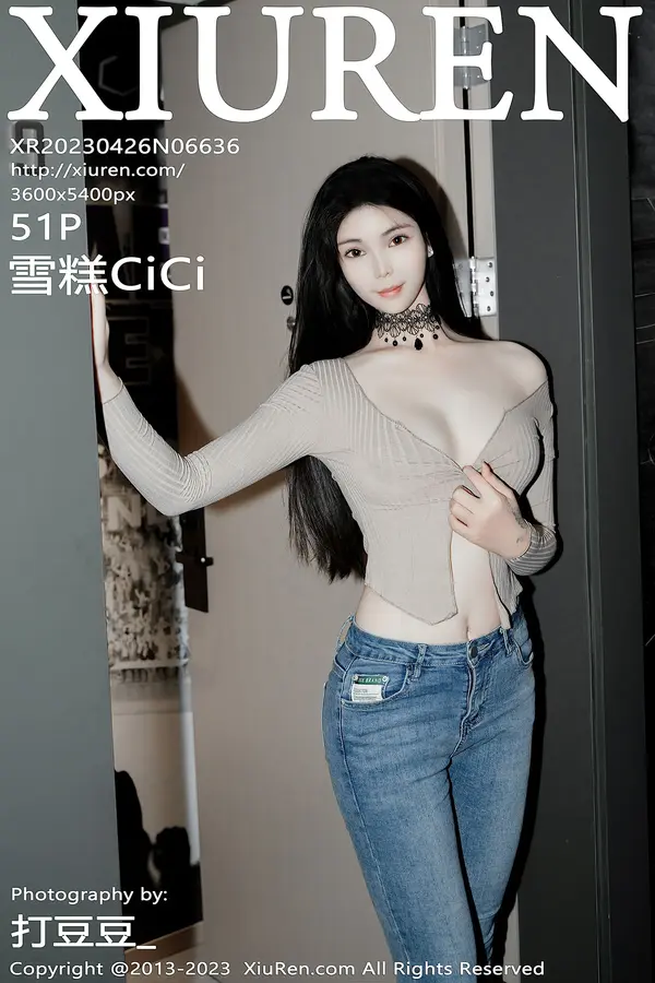 Vol. 06636 雪糕CiCi（52P）-妹子录-美女图片|美女写真 专注超高清美女图片分享网站