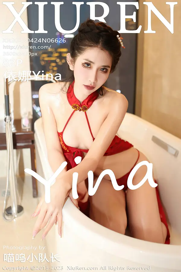 Vol. 06626 依娜Yina（83P）-妹子录-美女图片|美女写真 专注超高清美女图片分享网站