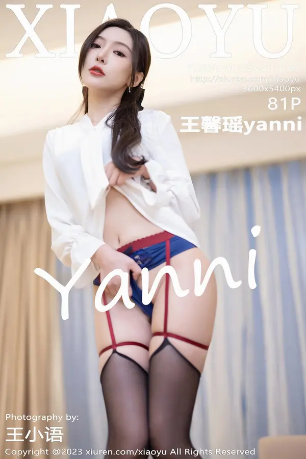 Vol. 1033 王馨瑶yanni（82P）-妹子录-美女图片|美女写真 专注超高清美女图片分享网站