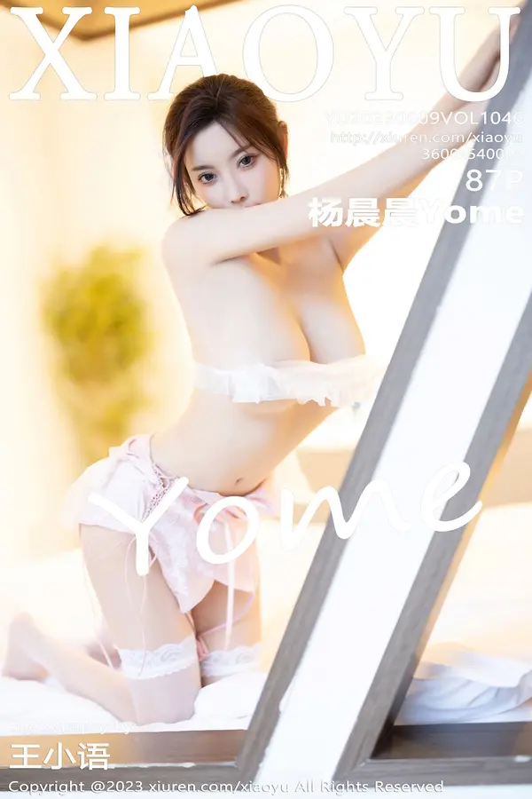 Vol. 1046 杨晨晨Yome（87P）-妹子录-美女图片|美女写真 专注超高清美女图片分享网站