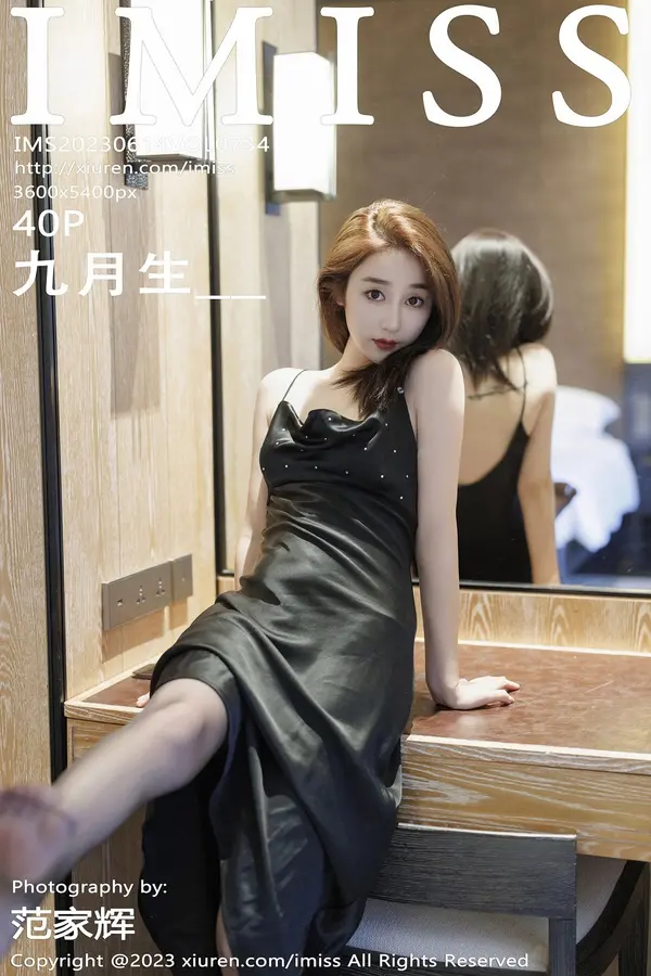 Vol. 734 九月生__（41P）-妹子录-美女图片|美女写真 专注超高清美女图片分享网站
