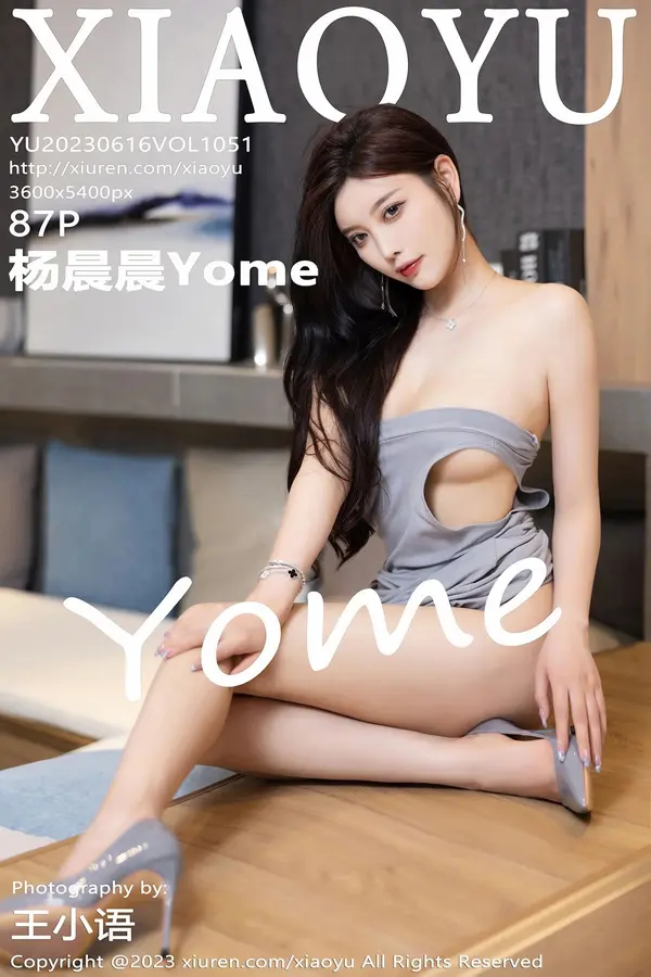 Vol. 1051 杨晨晨Yome（88P）-妹子录-美女图片|美女写真 专注超高清美女图片分享网站