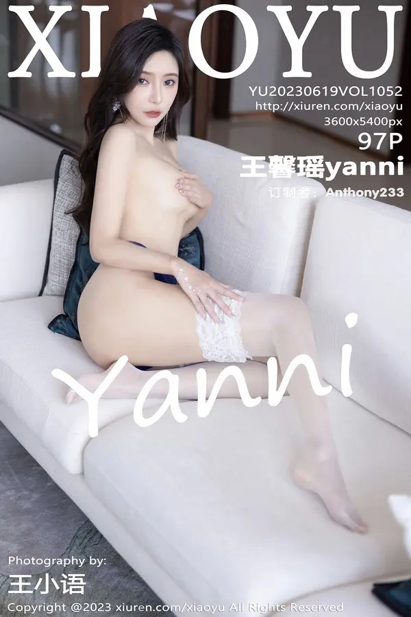 Vol. 1052 王馨瑶yanni（98P）-妹子录-美女图片|美女写真 专注超高清美女图片分享网站