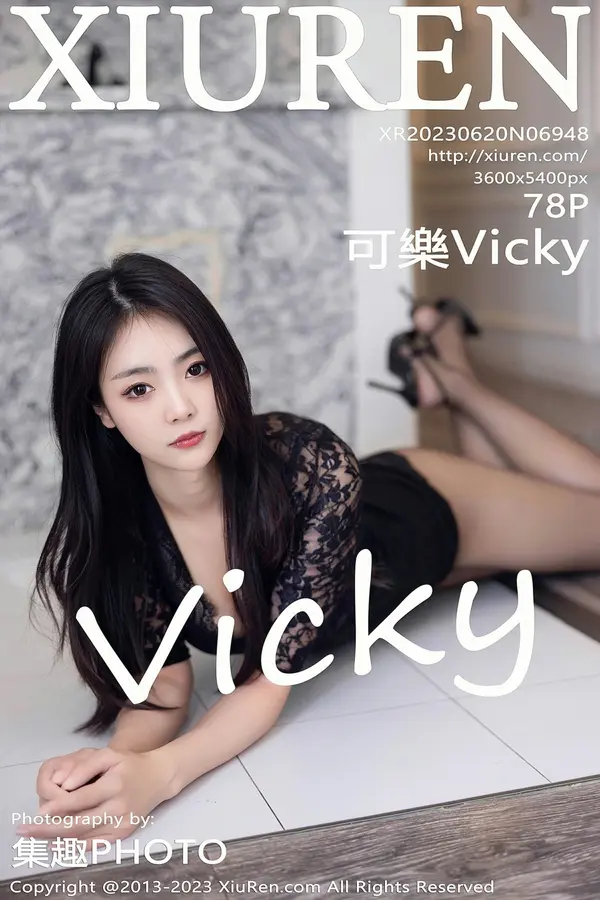 Vol. 06948 可乐Vicky（79P）-妹子录-美女图片|美女写真 专注超高清美女图片分享网站