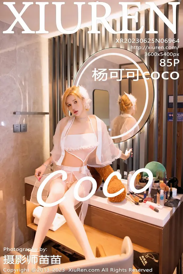 Vol. 06964 杨可可coco（86P）-妹子录-美女图片|美女写真 专注超高清美女图片分享网站