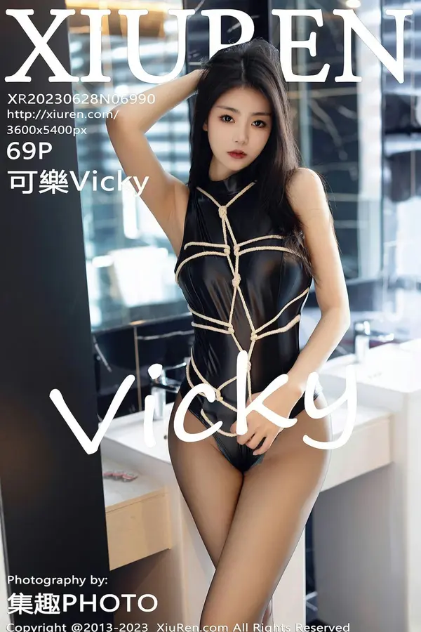 Vol. 06990 可乐Vicky（70P）-妹子录-美女图片|美女写真 专注超高清美女图片分享网站