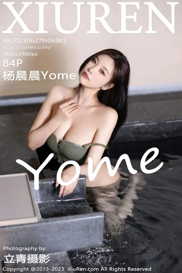 Vol. 06983 杨晨晨Yome（85P）-妹子录-美女图片|美女写真 专注超高清美女图片分享网站