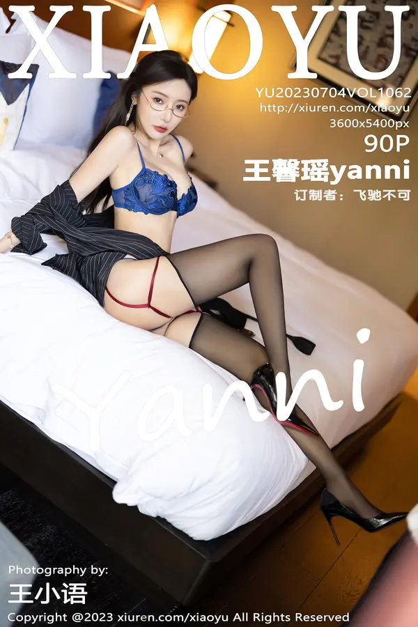 Vol. 1062 王馨瑶yanni（91P）-妹子录-美女图片|美女写真 专注超高清美女图片分享网站