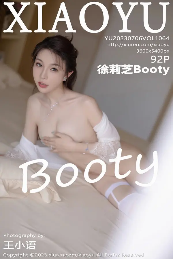 Vol. 1064 徐莉芝Booty（93P）-妹子录-美女图片|美女写真 专注超高清美女图片分享网站